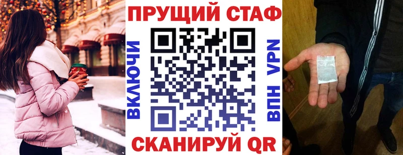 Купить наркотики Ивангород Гашиш  АМФЕТАМИН  МЕФ  Кокаин  Alpha-PVP 