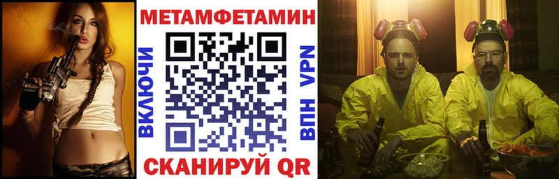 МЕГА вход  Ивангород  Амфетамин Premium 