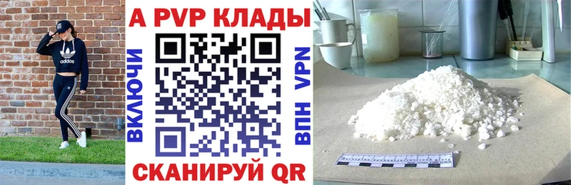 гидра как зайти Ивангород A PVP VHQ