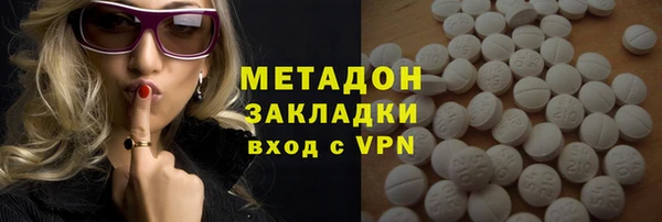 бутират Алексин
