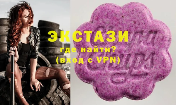 бутират Алексин