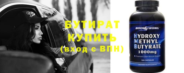 ECSTASY Новозыбков