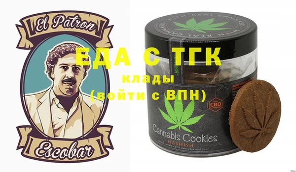 бутират Алексин