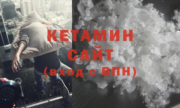 бутират Алексин