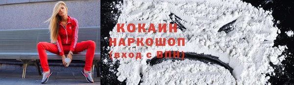 COCAINE Алзамай