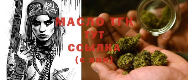 меф VHQ Новодвинск