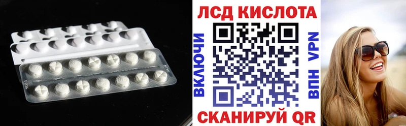 LSD-25 экстази кислота  Ивангород 