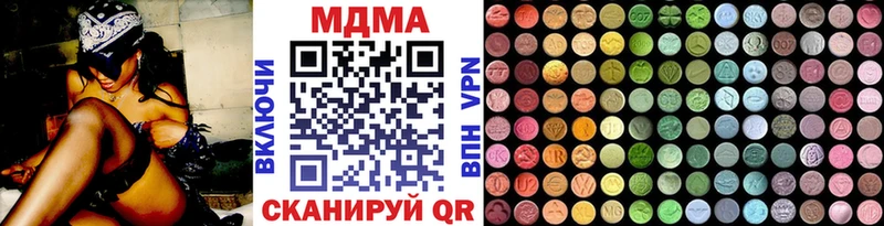 МДМА Molly  Ивангород 