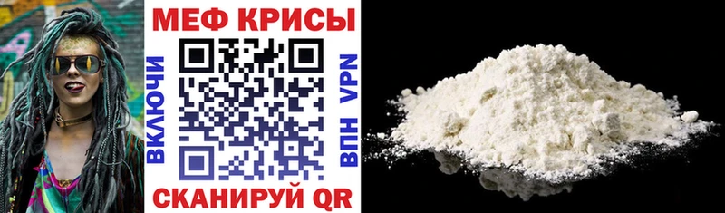 Меф 4 MMC  наркотики  Ивангород 