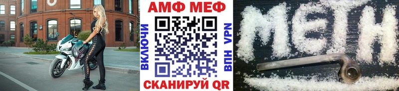 Первитин кристалл  Ивангород 