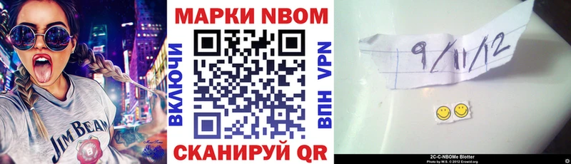 Наркотические марки 1,5мг  Ивангород 
