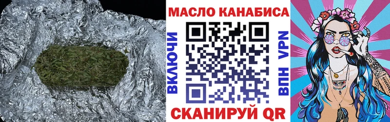 Дистиллят ТГК Wax  Ивангород 
