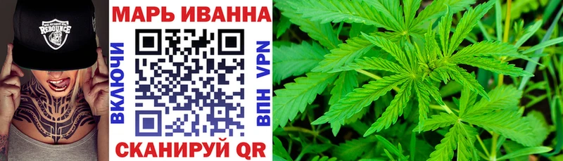 Бошки марихуана план  Ивангород 